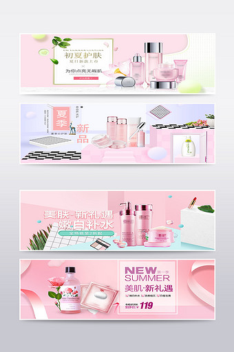 夏季美妆促销化妆品banner海报图片