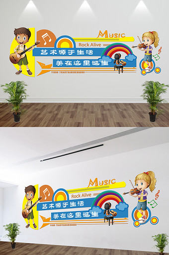 卡通微立体音乐教室文化墙励志宣传语雕刻墙图片