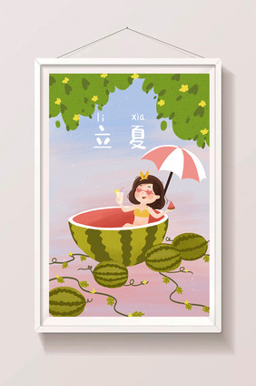 清新绿色清凉西瓜立夏summer夏天插画