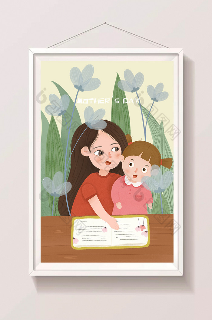 卡通可爱母亲节插画亲子阅读母女手绘植物