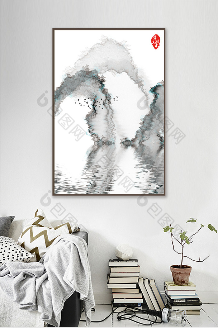 抽象室内装饰水墨山水画-抽象室内装饰水墨山水画效果图-【包图网】