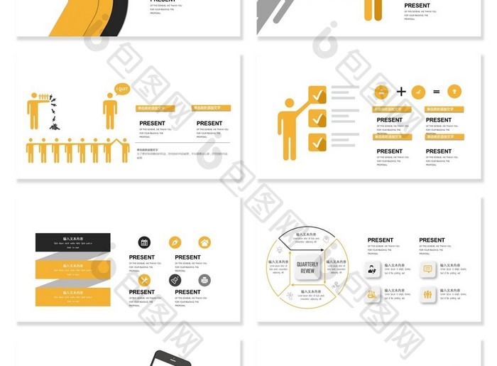 40页黄色创意图表集PPT模板