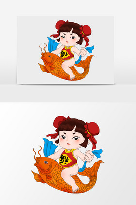 骑鲤鱼的福娃图片