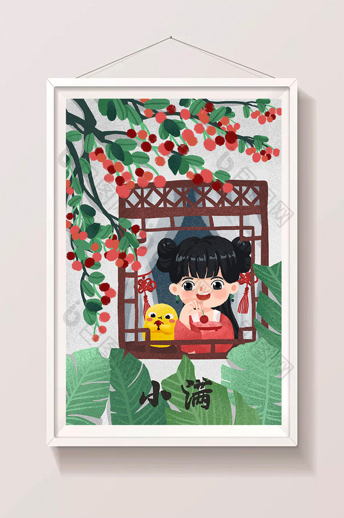 小清新唯美中国风节气夏天小满樱桃插画设计