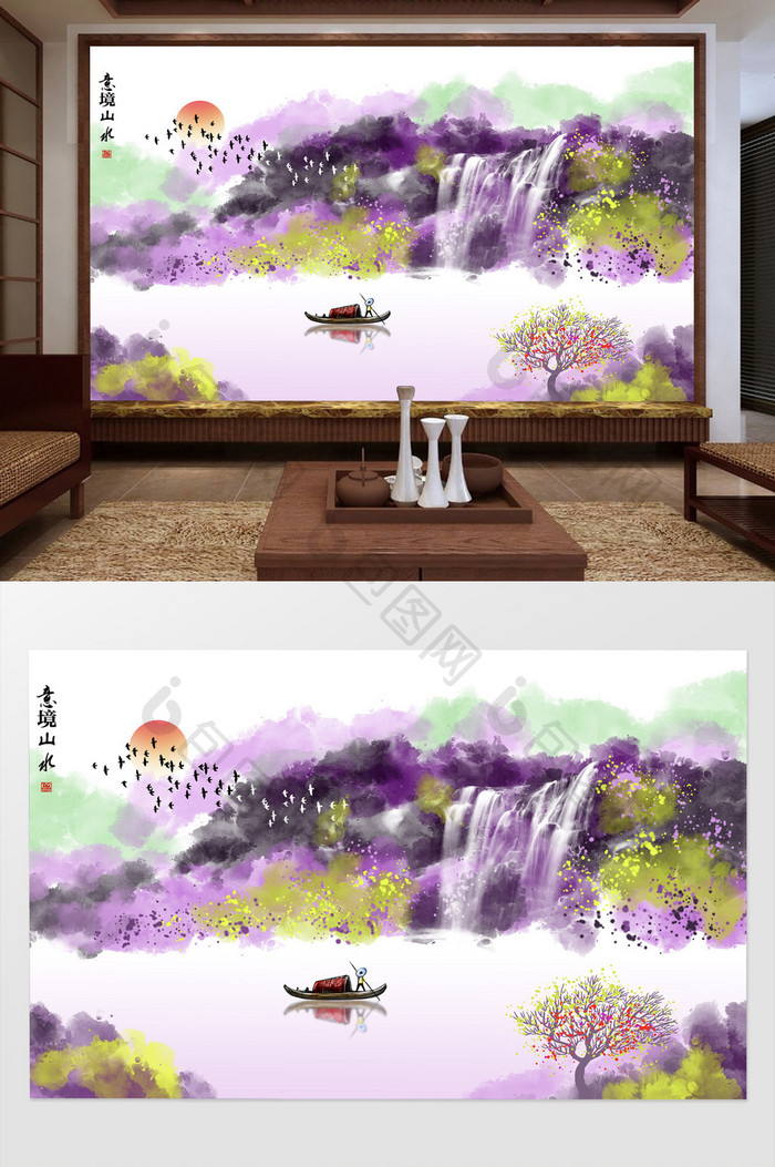新中式意境山水电视背景装饰画