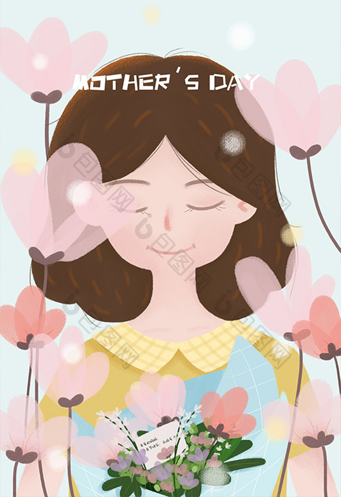 粉色唯美清新母亲节插画妈妈送花卡通手绘