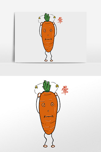 卡通蔬菜表情元素萝卜图片
