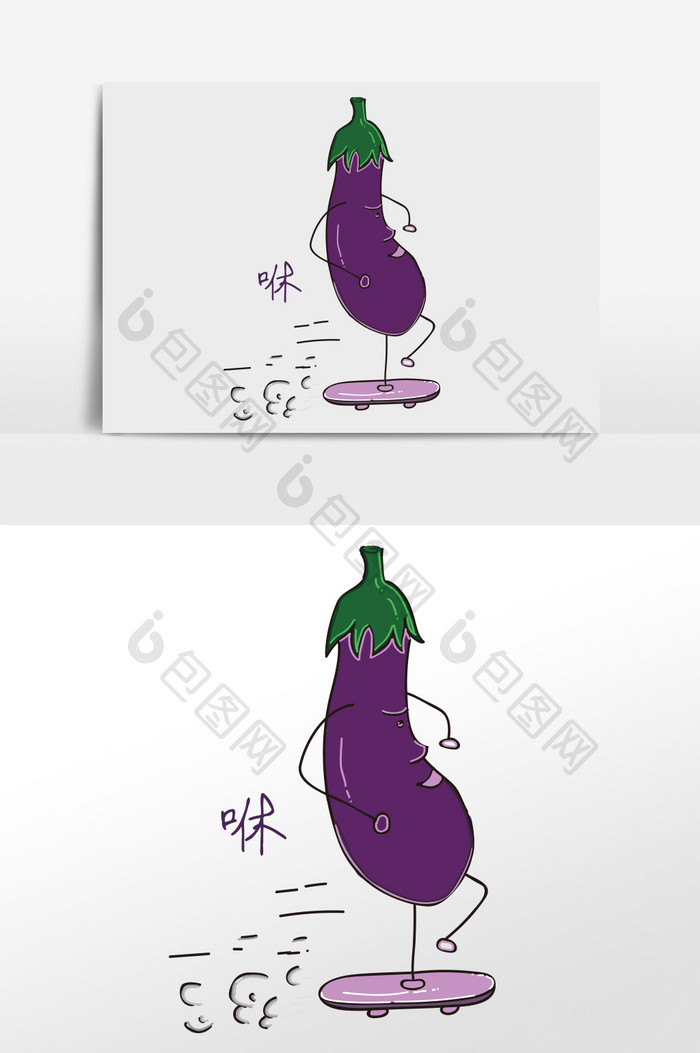 卡通蔬菜表情元素茄子