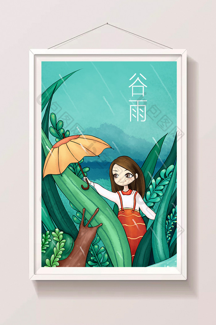 绿意浓浓的谷雨插画