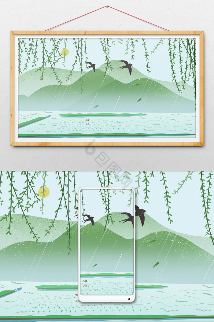微雨燕双飞群山图图片