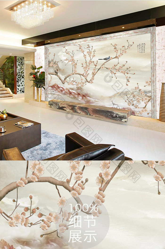 新中式桃花山水画大理石客厅电视背景墙设计