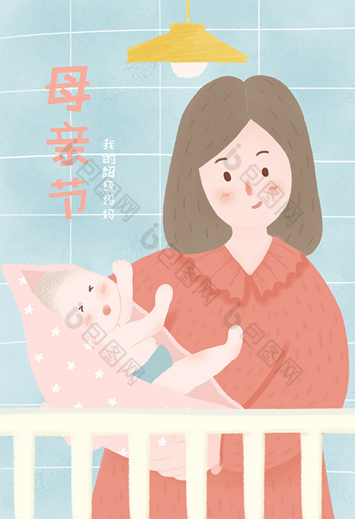 粉色唯美母亲节插画卡通人物婴儿妈妈插图