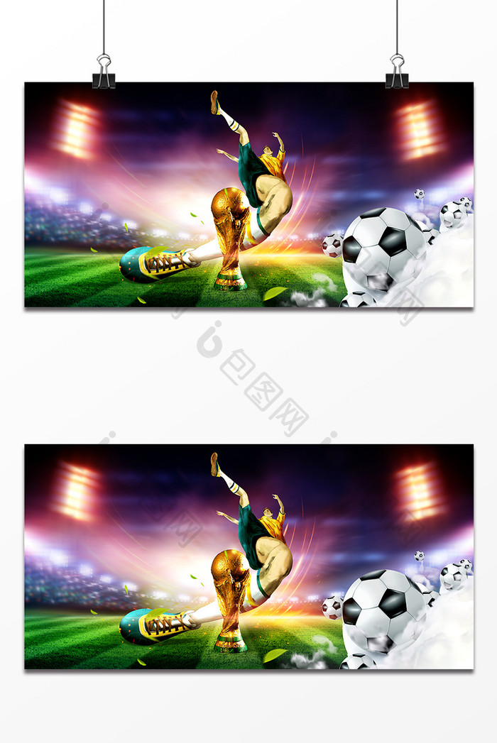足球运动激情四射海报设计背景图