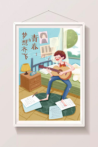 创意青春梦想音乐弹吉他插画图片