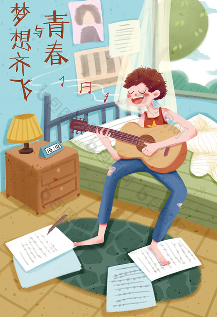 创意青春梦想音乐弹吉他插画