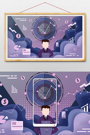 蓝紫色比特币金融前沿科技数据扁平插画图片