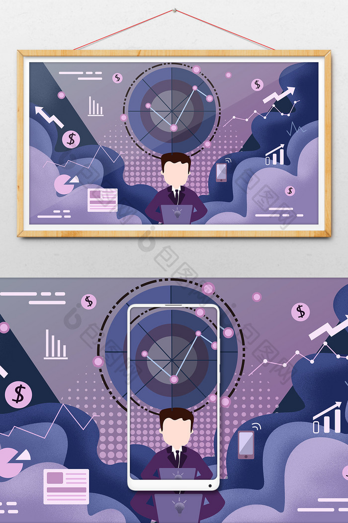 蓝紫色比特币金融前沿科技数据扁平插画