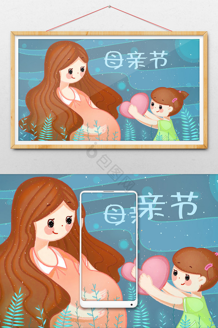 温馨幸福母亲节妇女节母女插画图片
