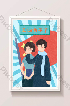 五四青年节青年学生插画图片