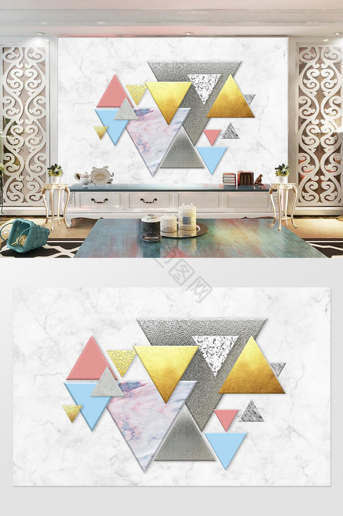 3d立体简约三角形大理石拼接电视背景墙图片