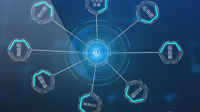 蓝色科技区域链点线连接商务展示AE模板