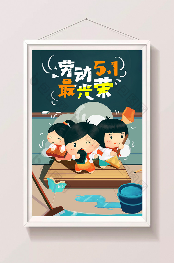 包图网提供精美好看的劳动节5月1日学生劳动插画素材免费下载,本次