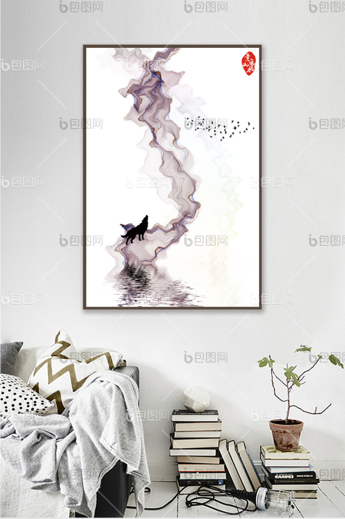 抽象室内水墨山水装饰画-抽象室内水墨山水装饰画效果图-【包图网】