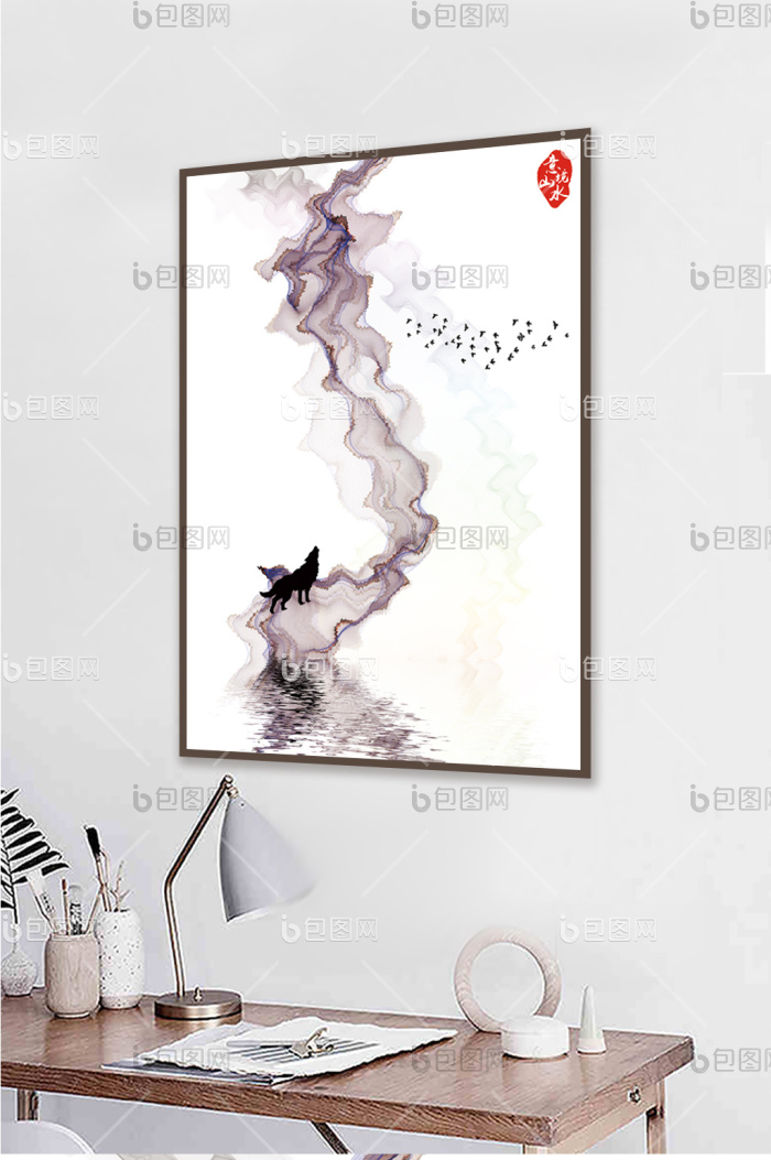 抽象室内水墨山水装饰画-抽象室内水墨山水装饰画效果图-【包图网】
