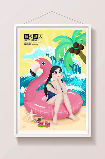 清新夏天海边旅游火烈鸟泳装少女插画图片