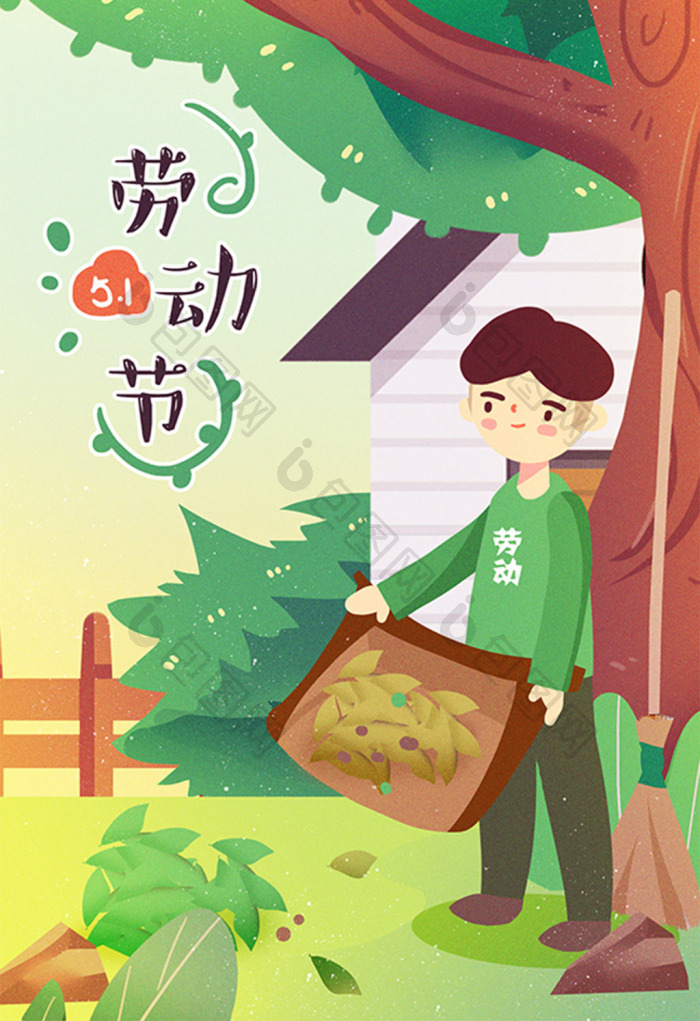 五一劳动节男孩劳动打扫插画图片-包图网