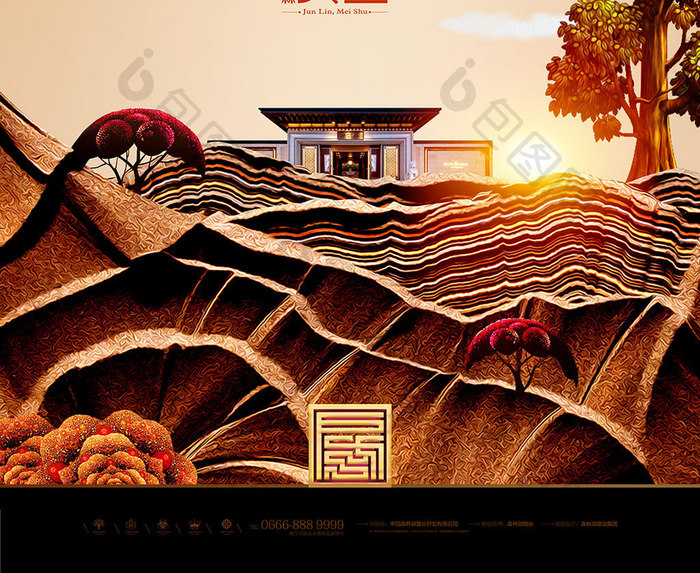 新中式地产中国风古典地产海报