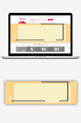 简约文艺家电商场banner海报背景