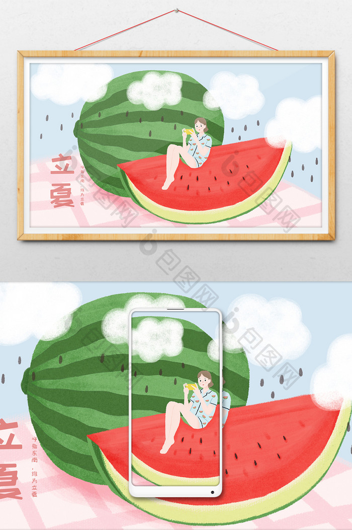 红色唯美清新夏天节气夏季西瓜立夏插画手绘