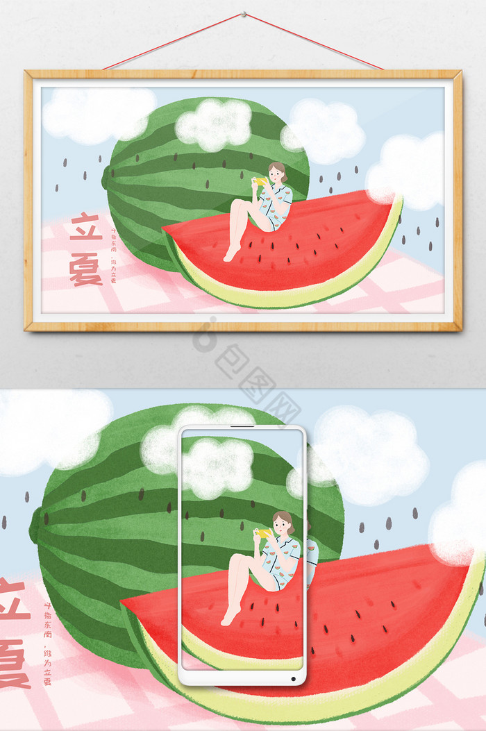 夏天节气夏季西瓜立夏插画图片