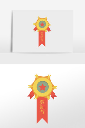 五一劳动节奖章插画