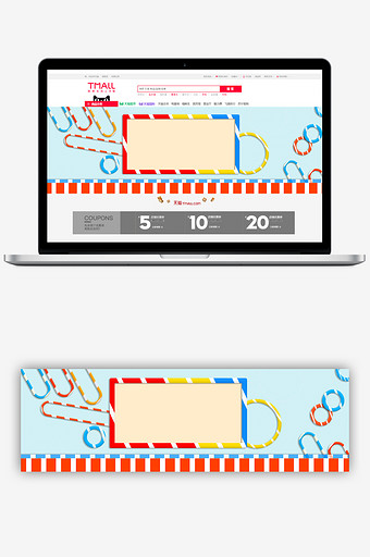 校园清新条纹简洁色彩风淘宝电商首页模板图片