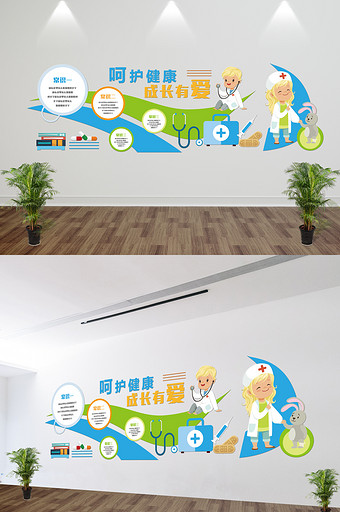 卡通时尚医院宣传语微立体文化墙uv雕刻墙图片