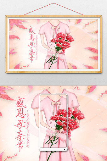 暖心母亲节节日康乃馨花朵唯美插画图片