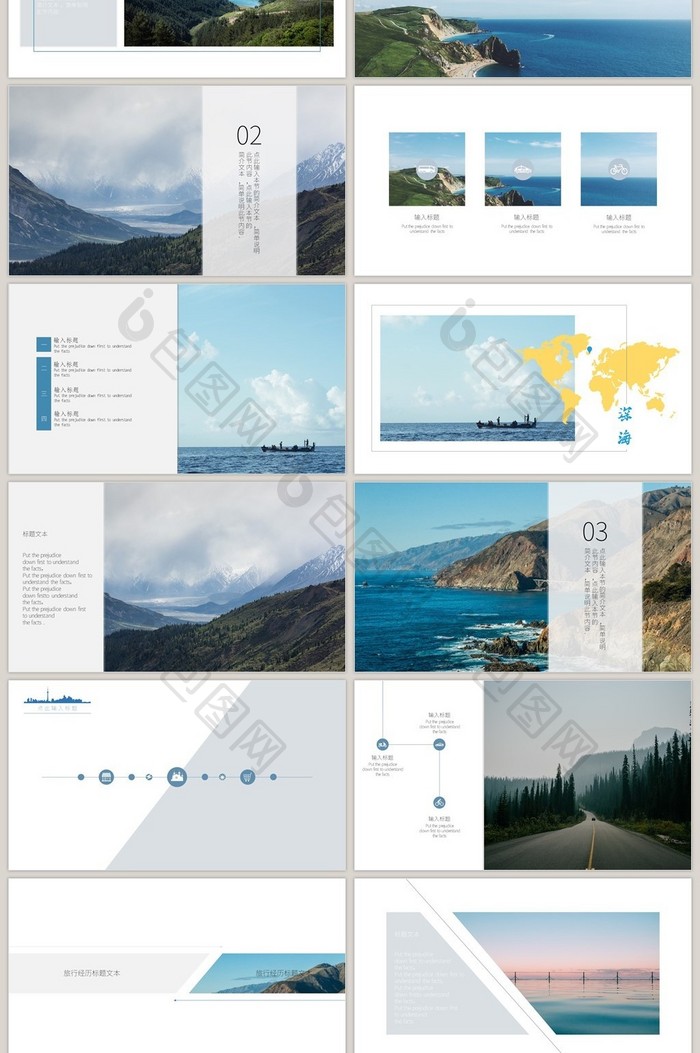 简约小清新文艺杂志风旅游画册PPT模板