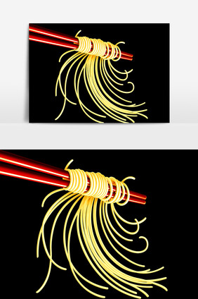 筷子夹面条元素素材