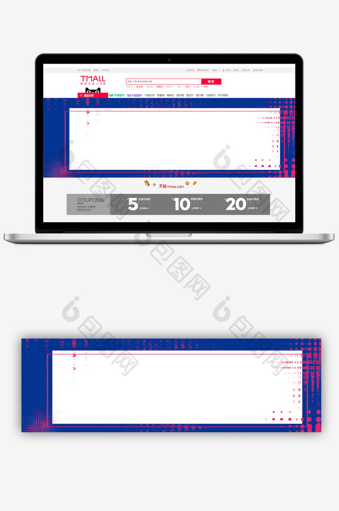 简约创意淘宝banner海报背景