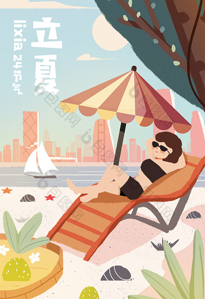 立夏夏天小暑大暑夏季凉爽清爽卡通广告插画