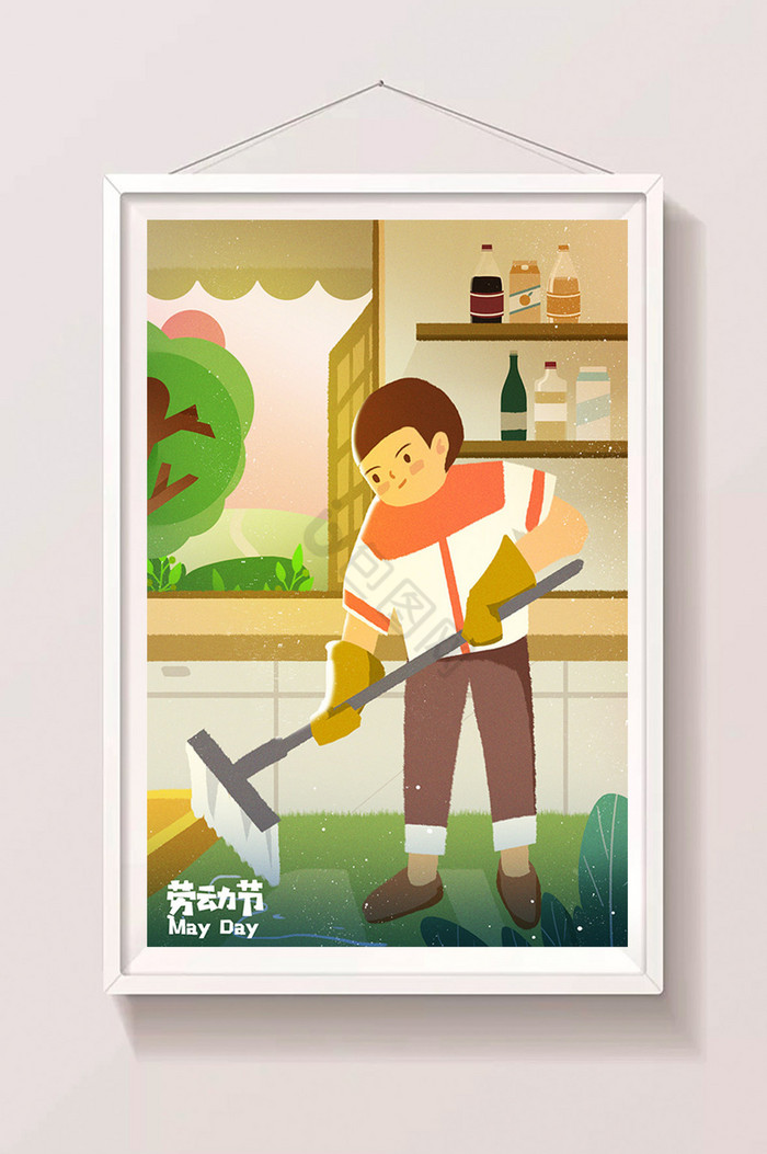 五一劳动节打扫房子清理卫生劳作插画图片
