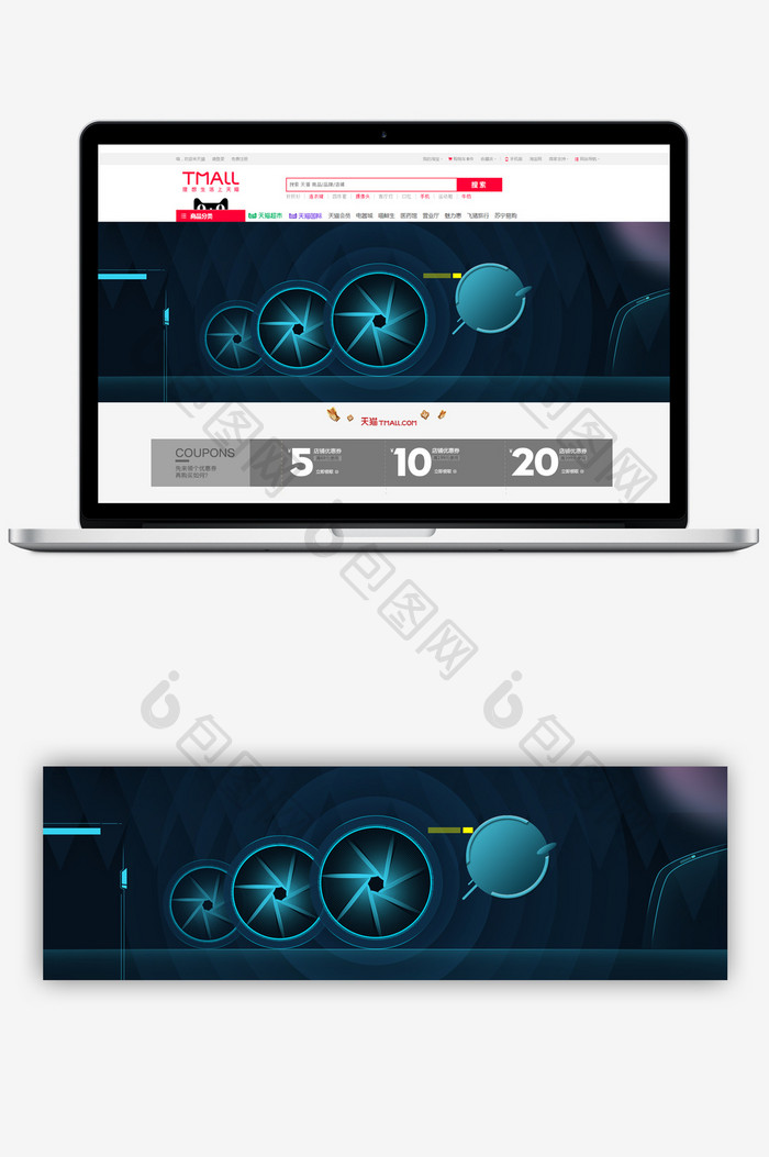 原创背景科技时尚数码淘宝电商首页背景模板