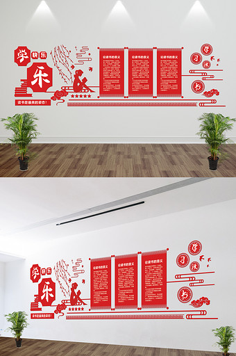 中国风古典人物微立体校园走廊文化墙雕刻墙图片