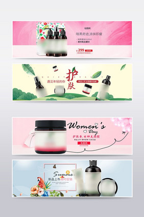 美白补水化妆品护肤品海报banner