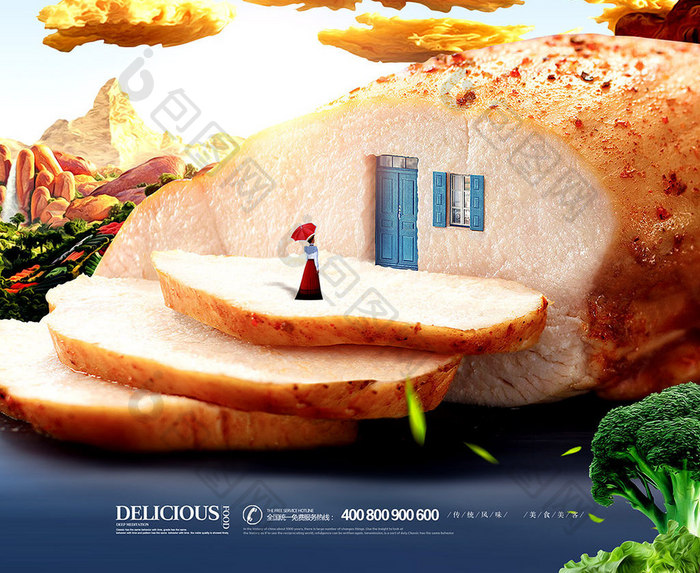 舌尖上的中国美食美味创意海报