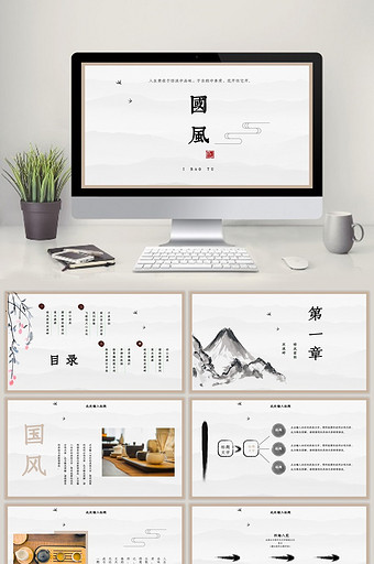 国风古韵中国风国学通用PPT模板