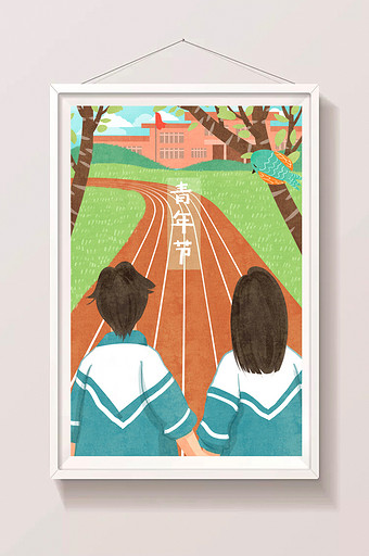 清新青年节男女学生在学校跑道牵手插画图片