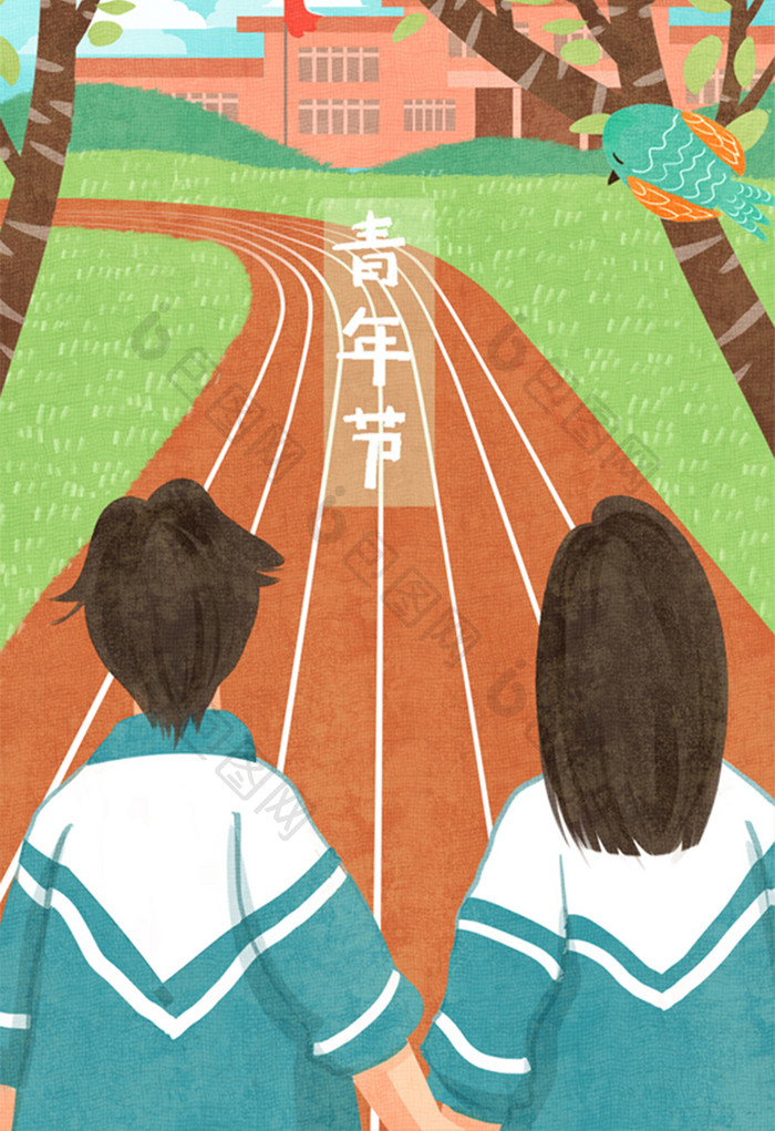 清新青年节男女学生在学校跑道牵手插画